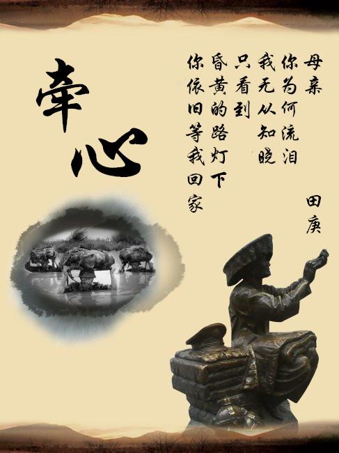 牵心旧版下载