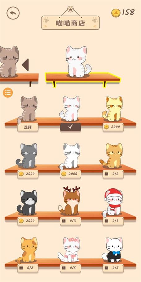 猫咪二重唱免广告截图