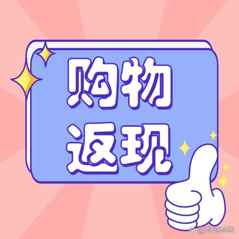多多买菜满50返50怎么返游戏截图