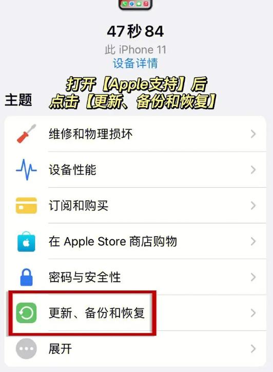 苹果旧手机的相册怎么传到新手机图标
