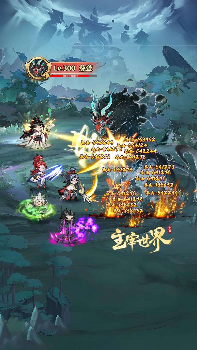 叠堆修仙破解版