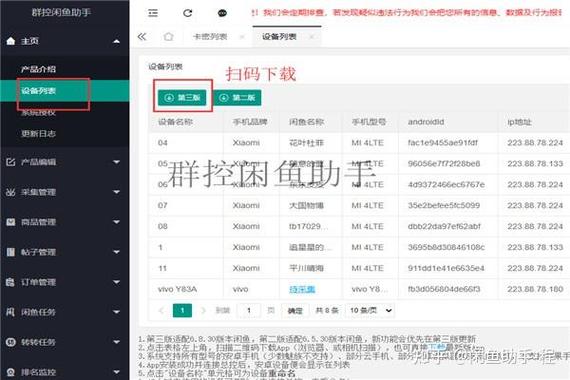 闲鱼留言在哪里看图标