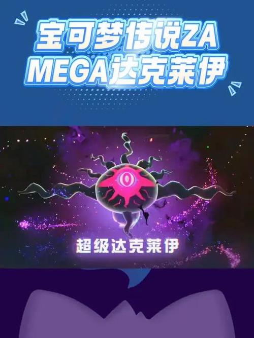 单机版达克莱伊怎么抓