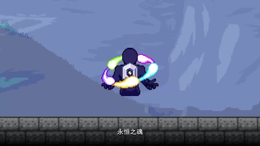 泰拉瑞亚光魂怎么获得图标