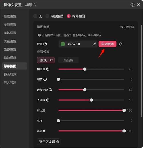 抖音加热别人能看到吗