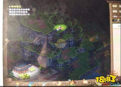 烟雨江湖雁南燕北云台峰密语缩略图