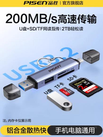 小米原装充电线多少钱缩略图