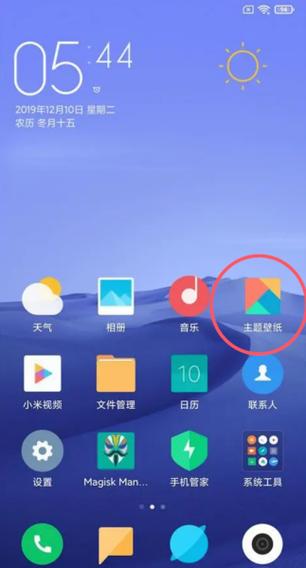 小米一键换机为啥微信没过来截图