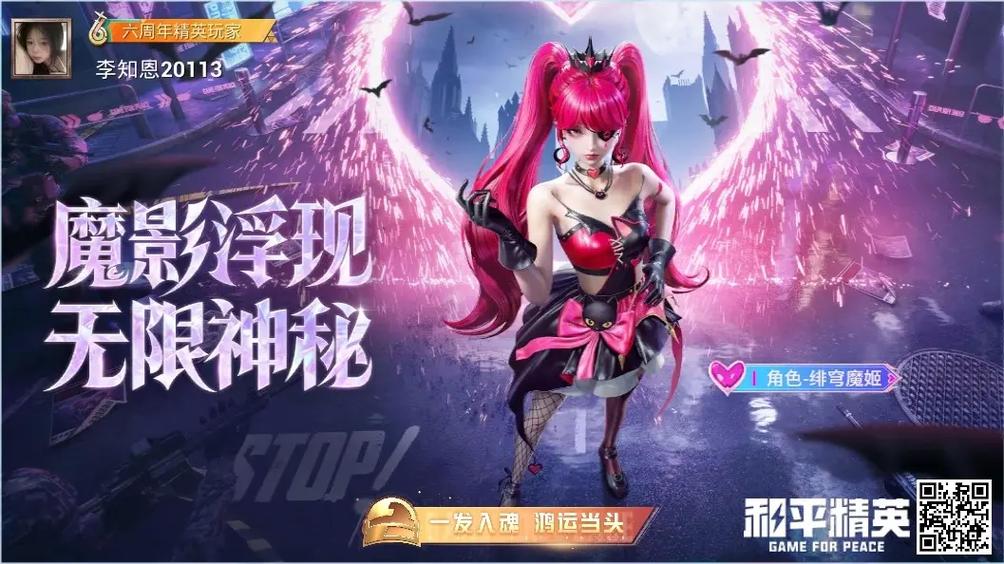 深渊魔女小说