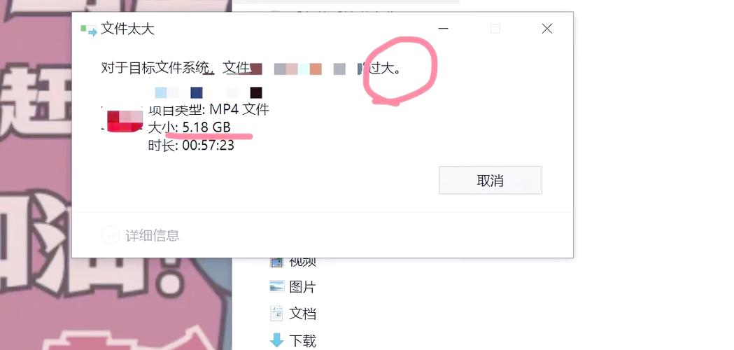 文件复制不到光盘截图