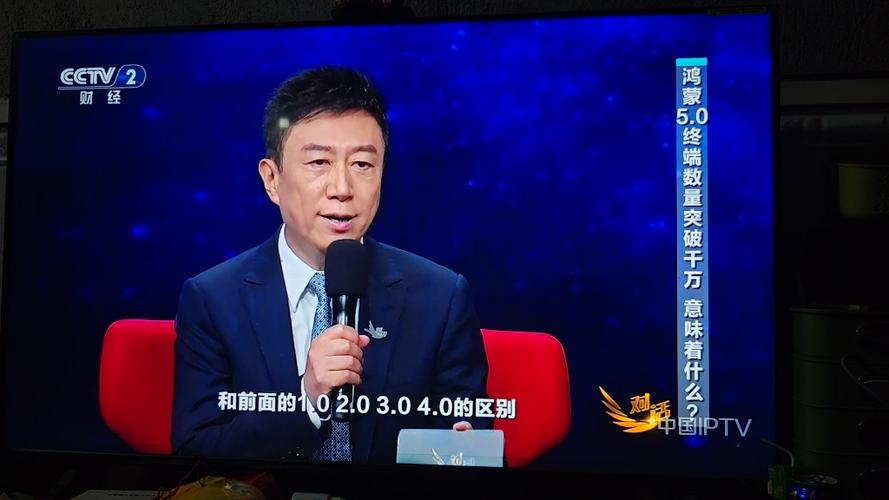 cctv在线观看入口图标