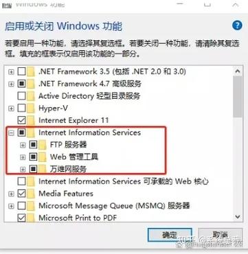 win10 ftp截图