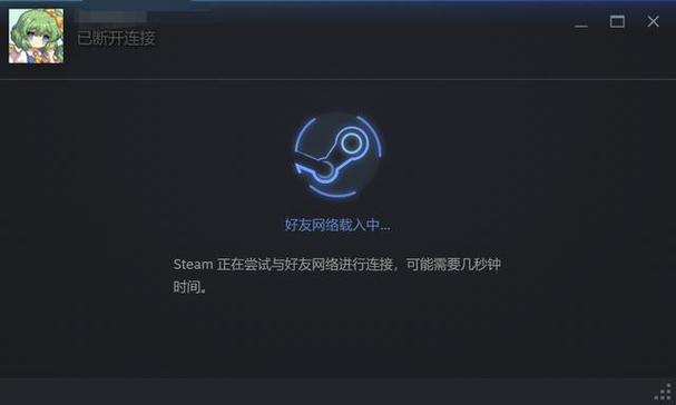 steam好友交易限制缩略图