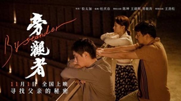 旁观者模式指令截图