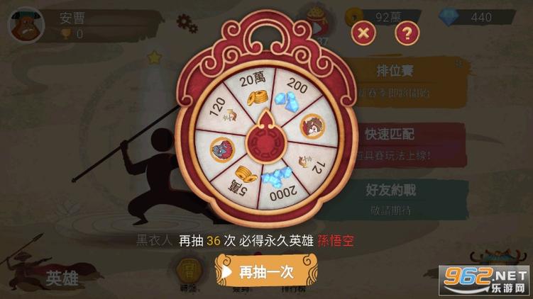 标枪王者破解版最新版图标