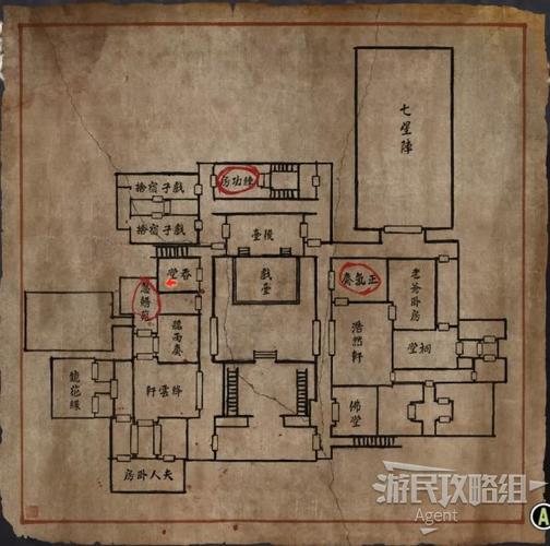纸人2全流程攻略图解游戏截图