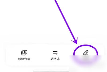 vivo手机共享相册如何关闭