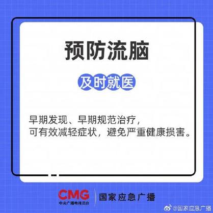 有梅毒的人疾控会打电话吗截图