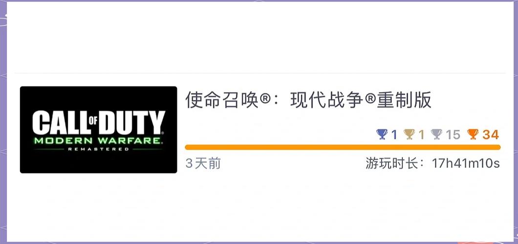 使命召唤1秘籍代码大全图标