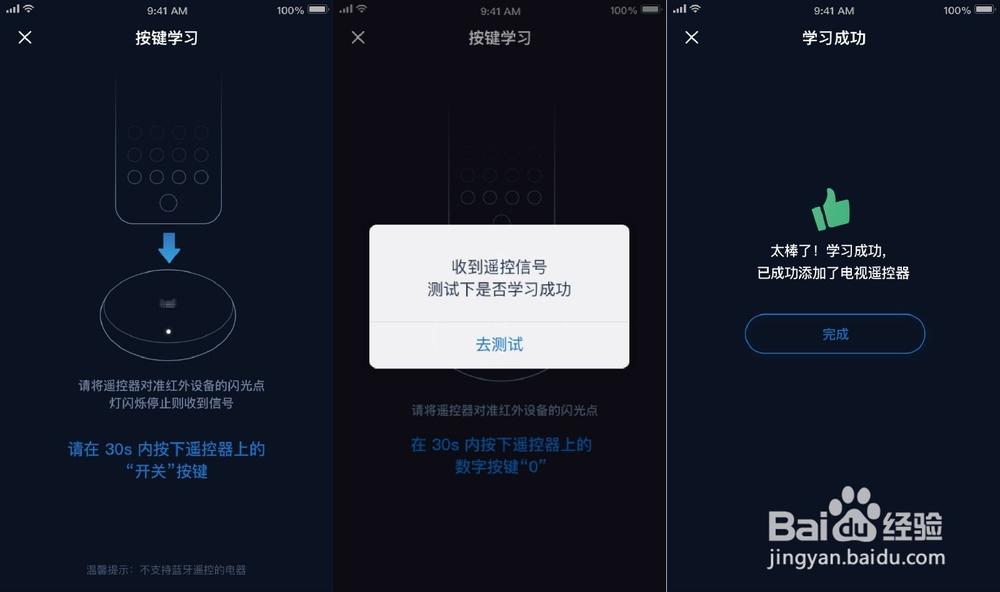 天猫精灵语音指令图标