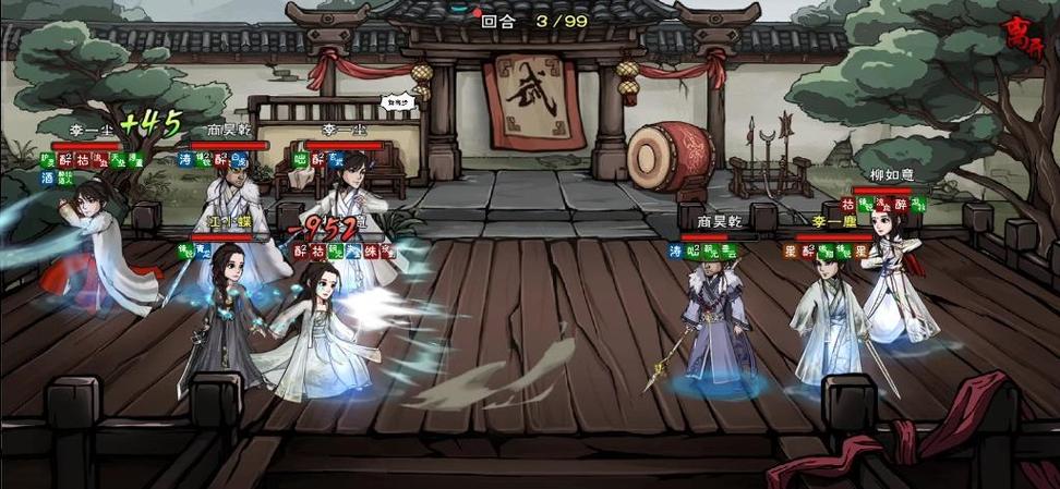 烟雨江湖剑诀获得