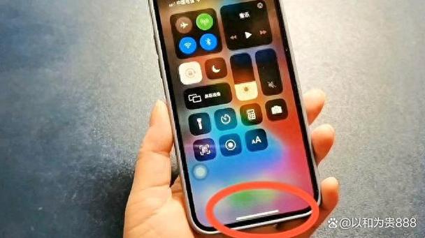 iphone隐藏下面横杠