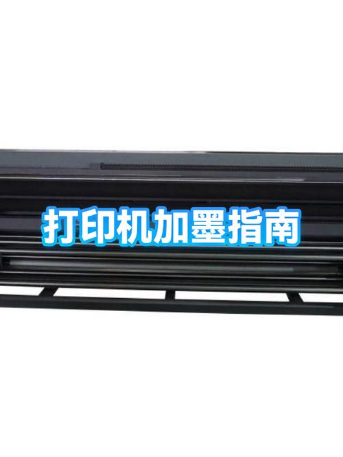 打印机更换墨盒步骤