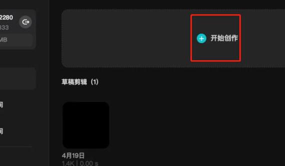 ipad通用里没有画中画怎么办截图