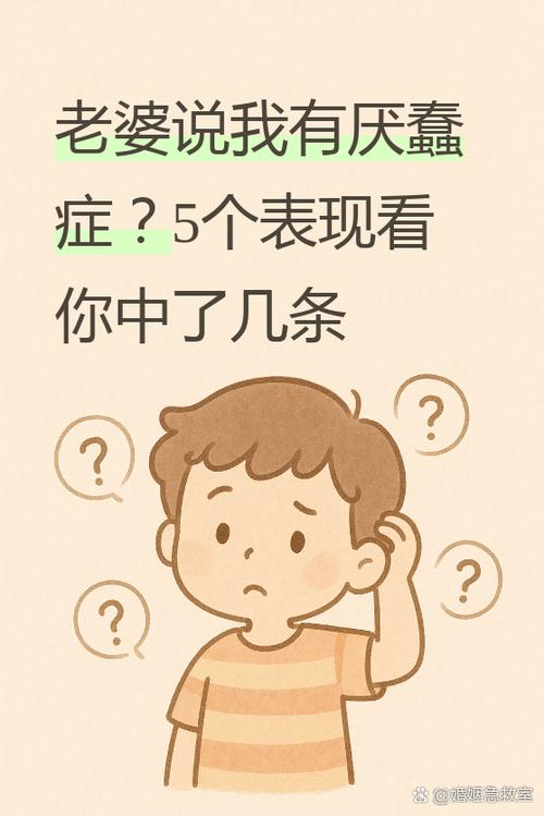 女朋友说男朋友蠢
