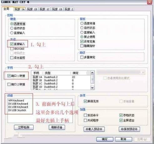 手机如何设置手柄按键缩略图