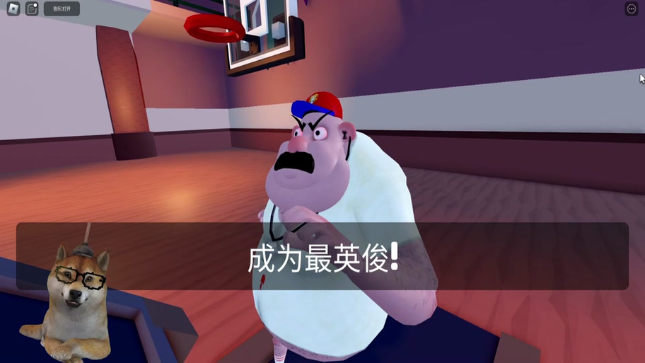 波波仔游戏解说截图