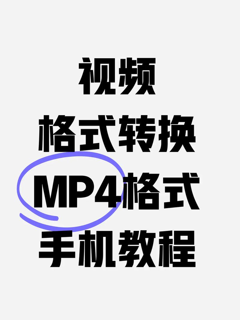 哔哩哔哩视频转mp4