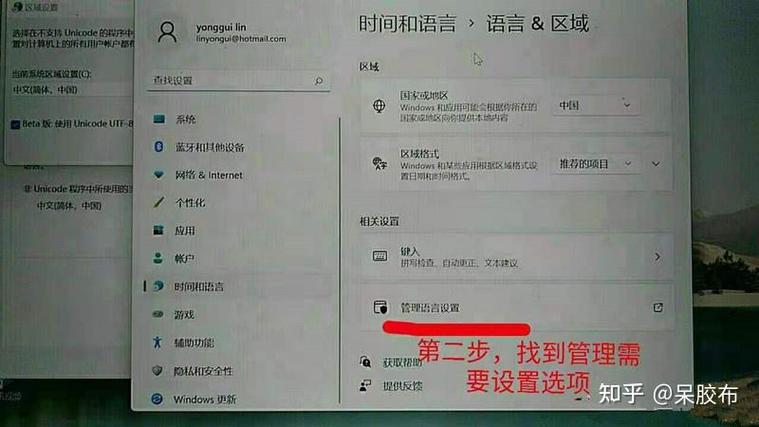 win10中文打字只显示字母缩略图
