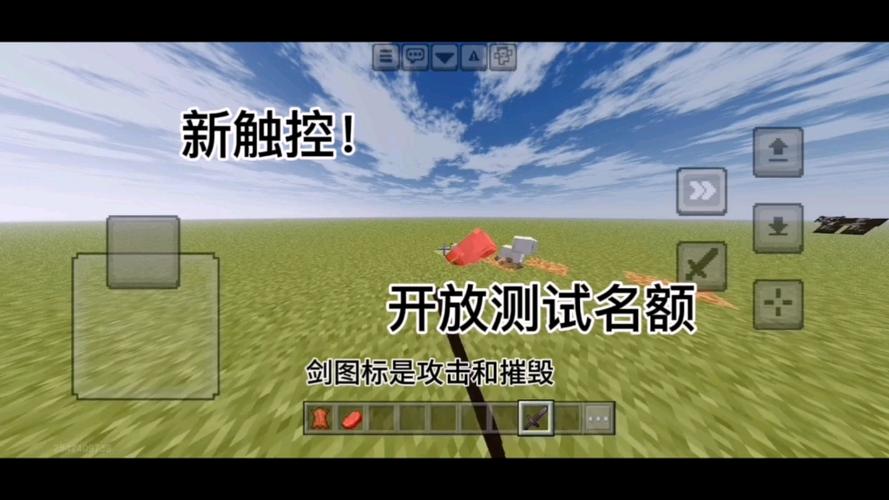 网易mc村庄指令游戏截图