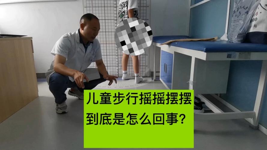 走路摇摇摆摆的人游戏截图