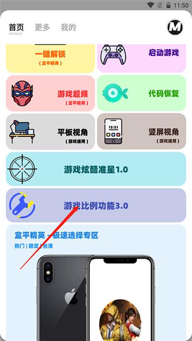 无任务画质mxpro最新版本