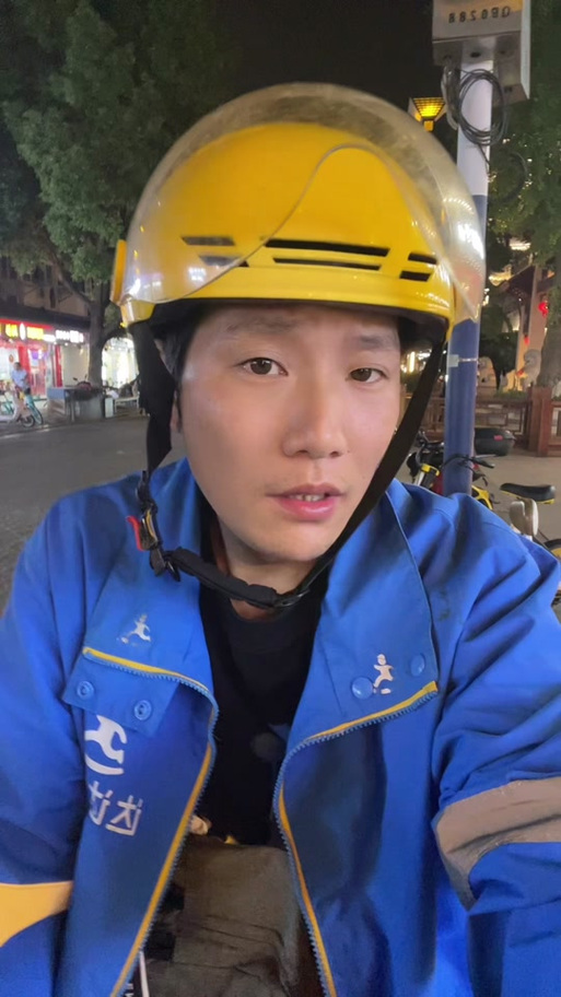 众包16岁能跑吗图标