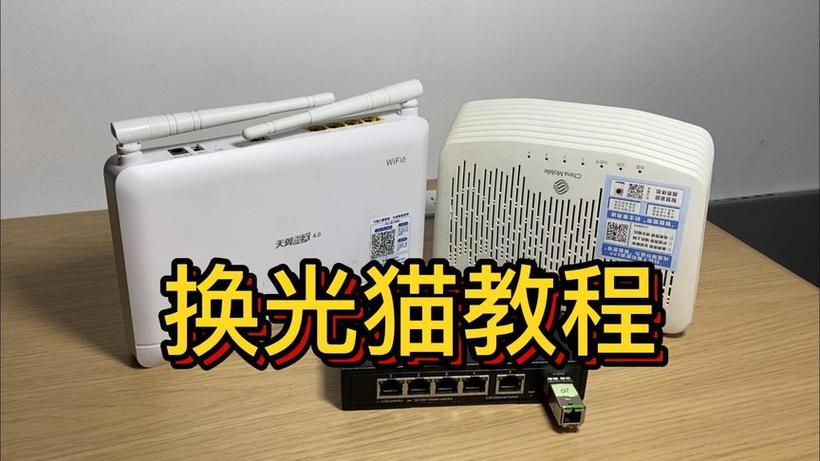 光猫开关坏了最简单三个步骤图标