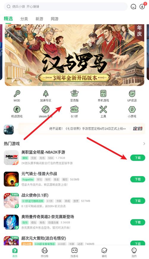7723游戏盒账号密码大全