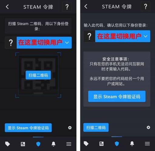 steam登录需要五位数代码截图