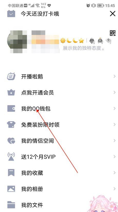 已经绑定了未成年怎么改游戏截图