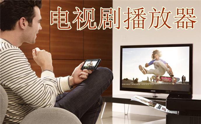 主播在线观看免费播放电视剧大全最缩略图