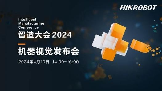 海康威视监控摄像头官网缩略图