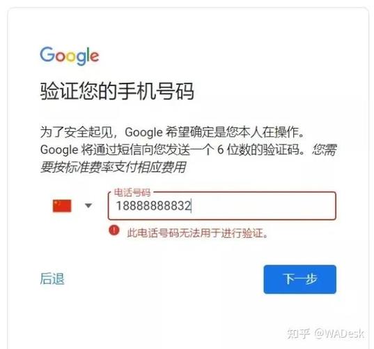 谷歌邮箱收不到验证码截图