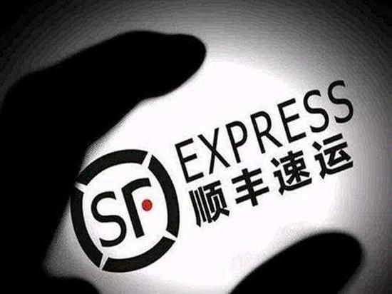 顺丰寄身份证会被盗用吗图标