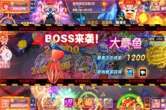 鱼丸游戏777缩略图