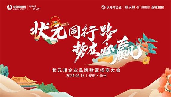 区块链第一资金盘截图