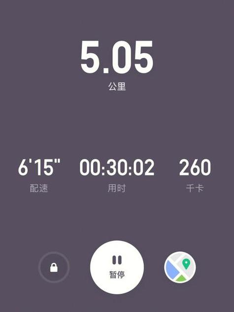 keep五公里跑步高清截图图标
