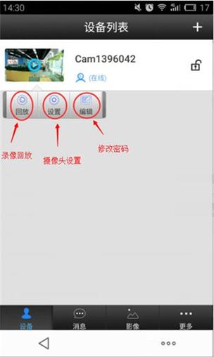 支付宝突然未授权使用面容