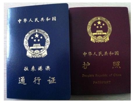 香港澳门香港游戏截图